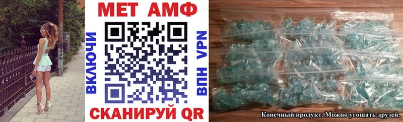 Купить закладки  Нальчик  АМФЕТАМИН 98% 