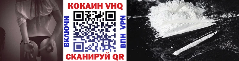 Купить закладки  Нальчик  COCAIN 98% 