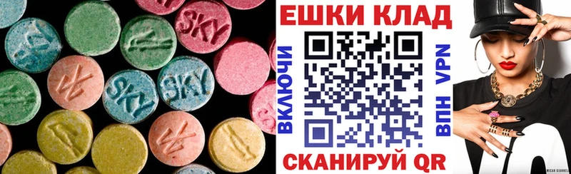 ЭКСТАЗИ MDMA  Купить где  Нальчик 