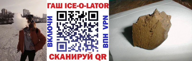 Купить  Нальчик  ГАШИШ AMNESIA HAZE 