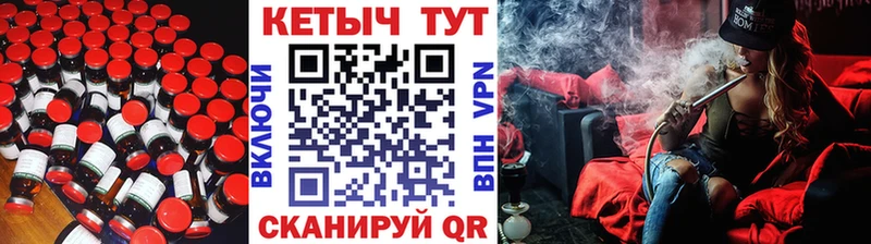 Купить закладки  Нальчик  Кетамин VHQ 