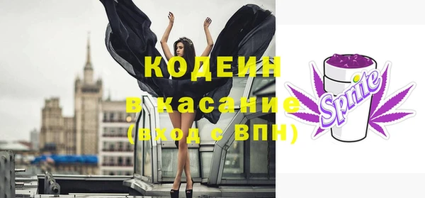 2c-b Лабытнанги