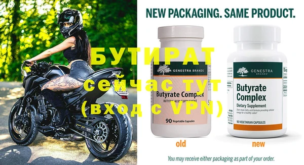 2c-b Лабытнанги