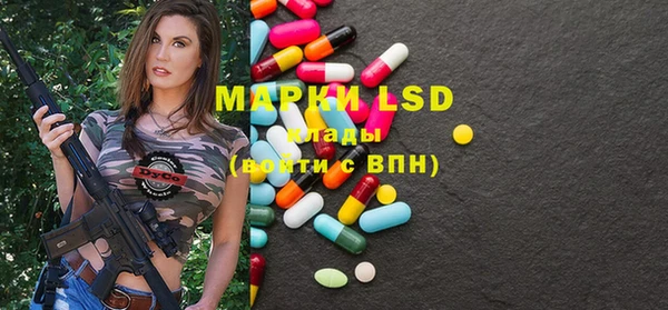 2c-b Лабытнанги