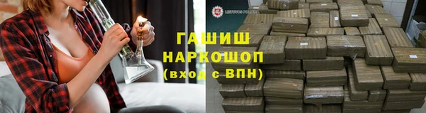 амфетамин Ладушкин