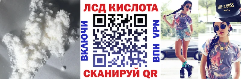 Лсд 25 экстази ecstasy  Купить где  Нальчик 