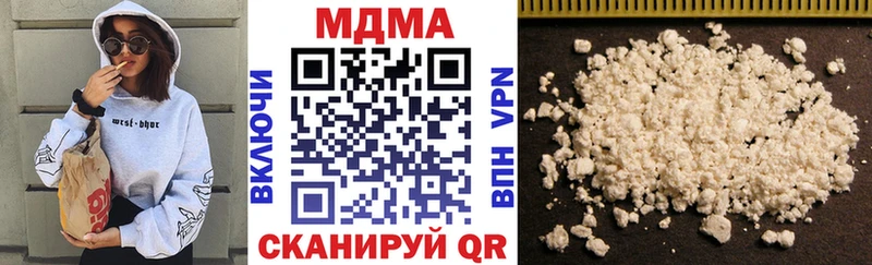 MDMA Molly  Купить где  Нальчик 