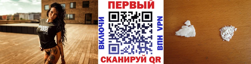 МЕТАМФЕТАМИН мет  Купить где  Нальчик 