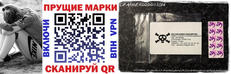 Наркотические марки 1,5мг  Купить закладки  Нальчик 